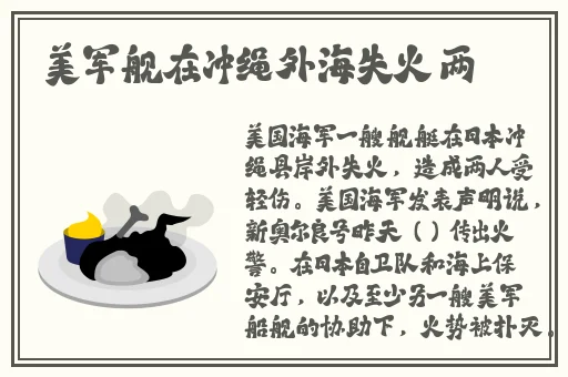 稲川なつめ