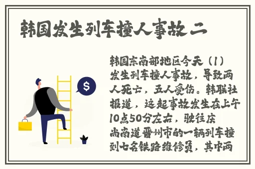 国产精品一区二区av片