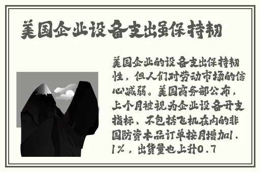 2024国精产品一二二线在线